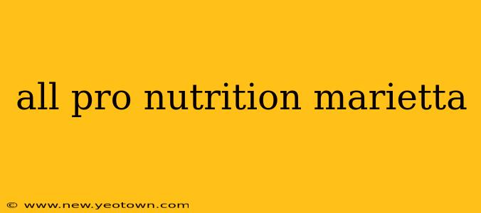 all pro nutrition marietta