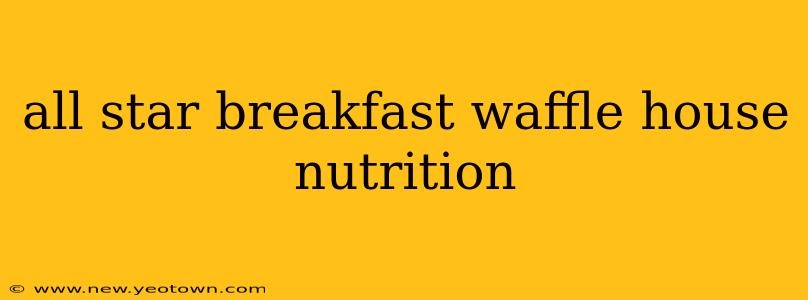 all star breakfast waffle house nutrition