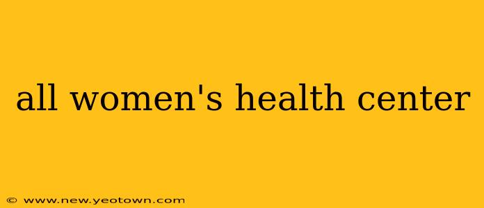 all women's health center