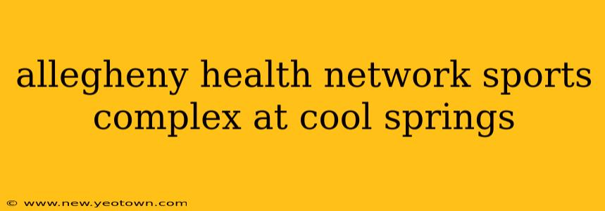allegheny health network sports complex at cool springs