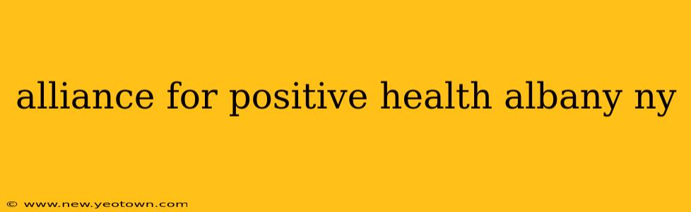 alliance for positive health albany ny