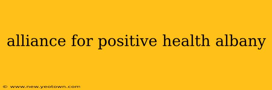 alliance for positive health albany