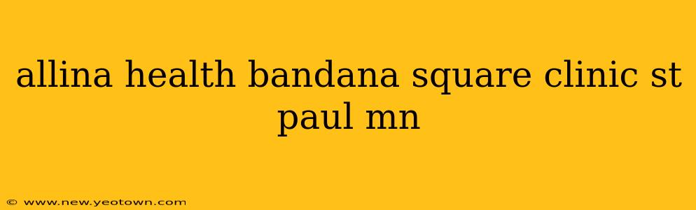 allina health bandana square clinic st paul mn