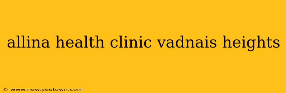 allina health clinic vadnais heights