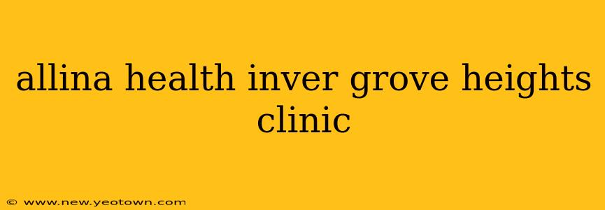 allina health inver grove heights clinic