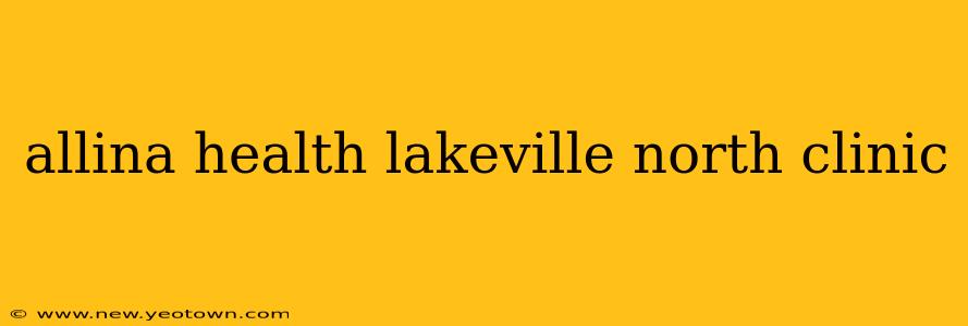 allina health lakeville north clinic