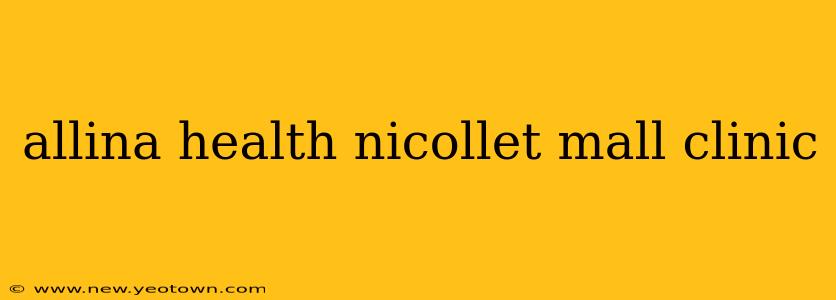 allina health nicollet mall clinic