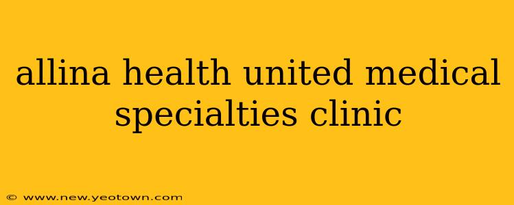 allina health united medical specialties clinic