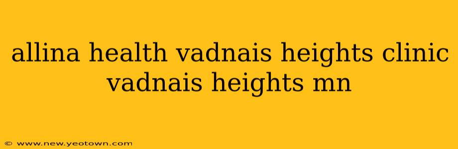 allina health vadnais heights clinic vadnais heights mn