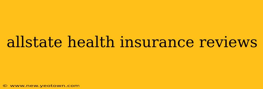 allstate health insurance reviews