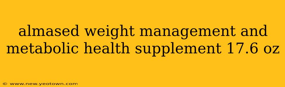 almased weight management and metabolic health supplement 17.6 oz