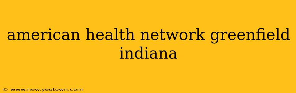american health network greenfield indiana