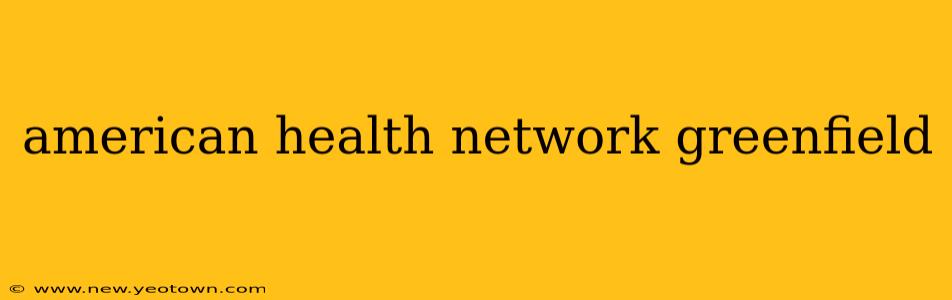 american health network greenfield