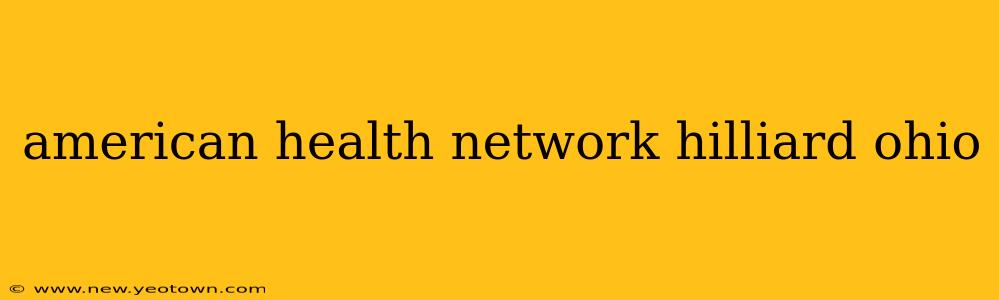 american health network hilliard ohio