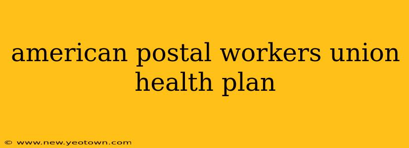 american postal workers union health plan