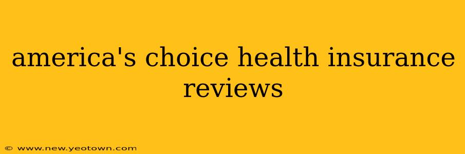 america's choice health insurance reviews