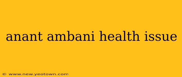 anant ambani health issue