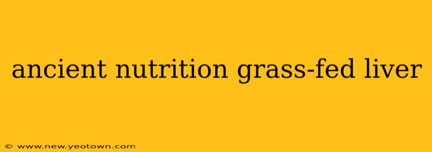 ancient nutrition grass-fed liver
