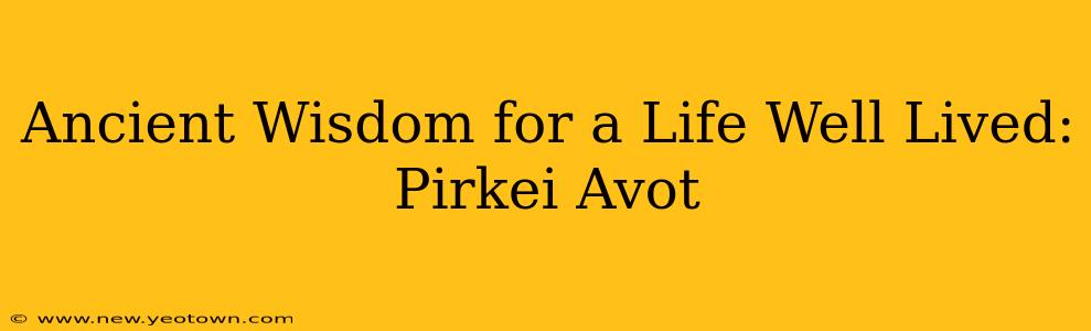 Ancient Wisdom for a Life Well Lived: Pirkei Avot