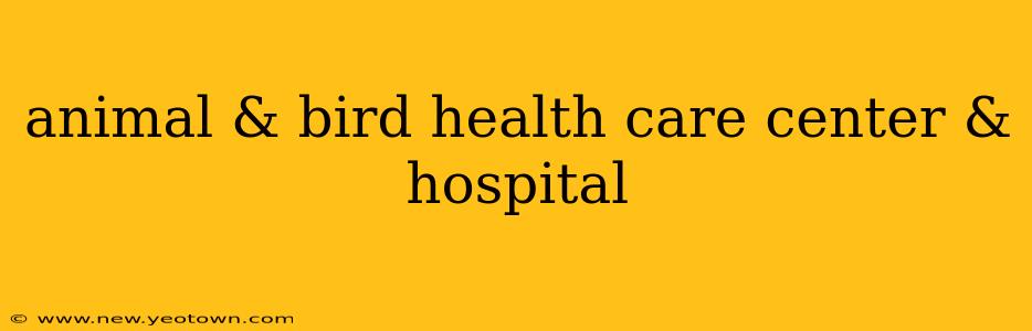 animal & bird health care center & hospital