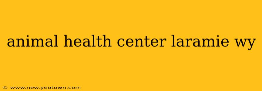 animal health center laramie wy