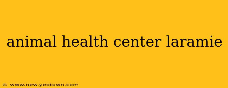 animal health center laramie