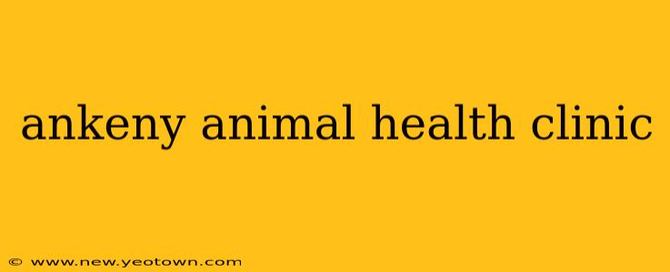 ankeny animal health clinic