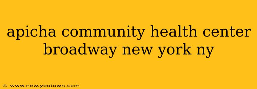 apicha community health center broadway new york ny