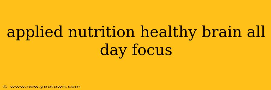 applied nutrition healthy brain all day focus