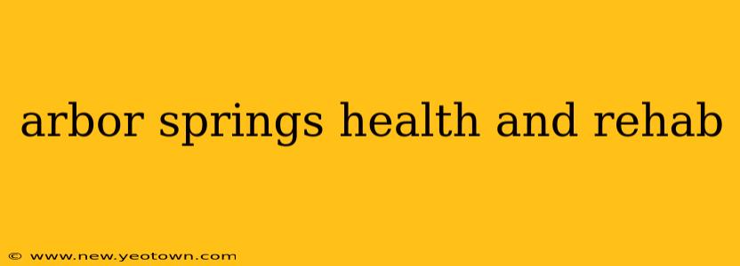 arbor springs health and rehab