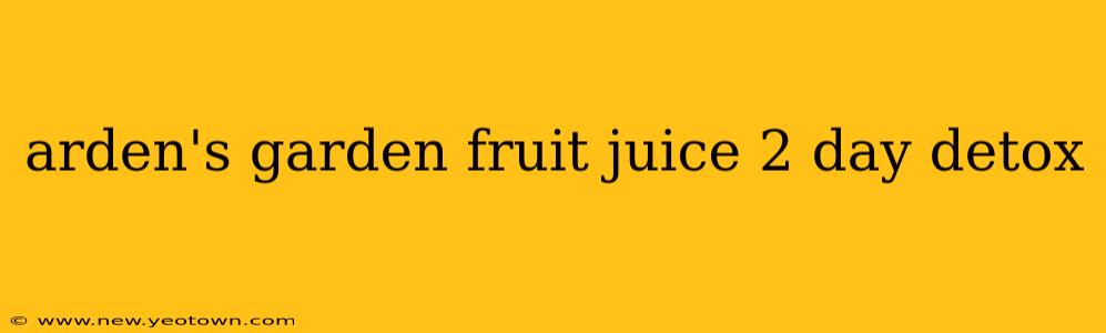 arden's garden fruit juice 2 day detox
