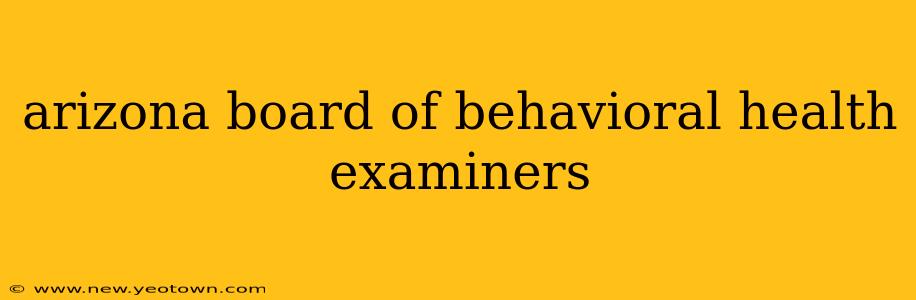 arizona board of behavioral health examiners