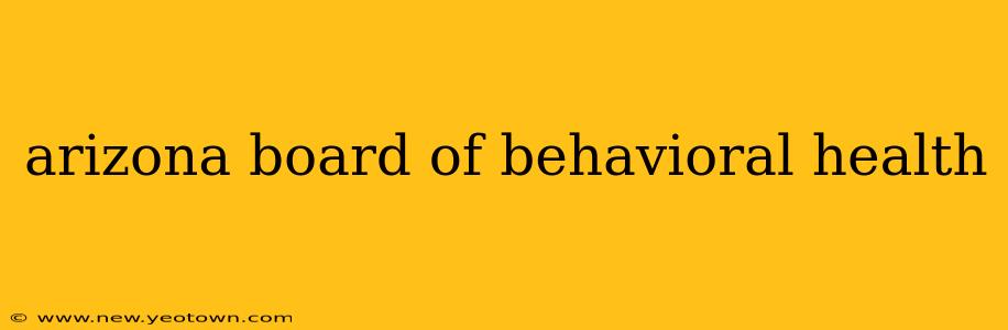 arizona board of behavioral health