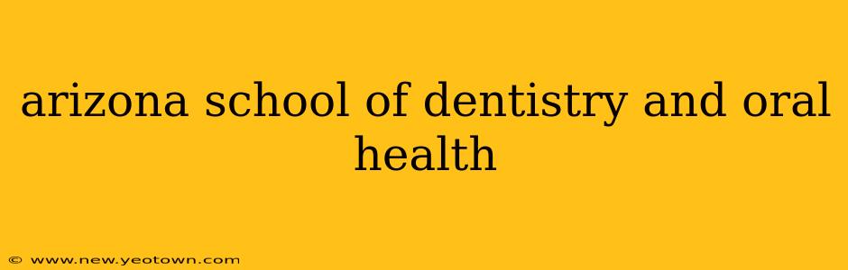 arizona school of dentistry and oral health