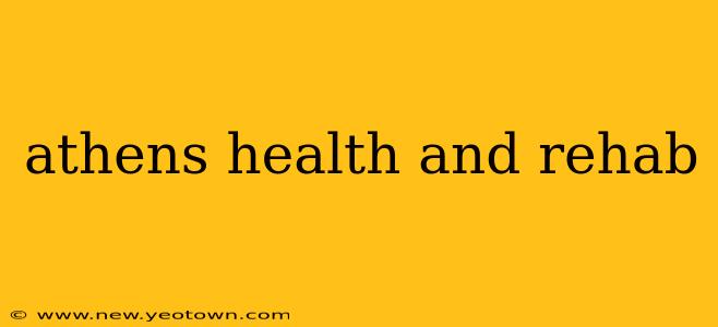 athens health and rehab