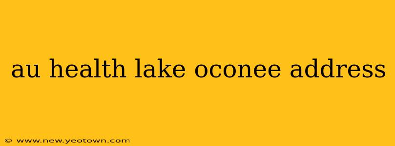 au health lake oconee address
