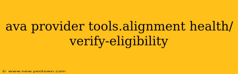 ava provider tools.alignment health/verify-eligibility