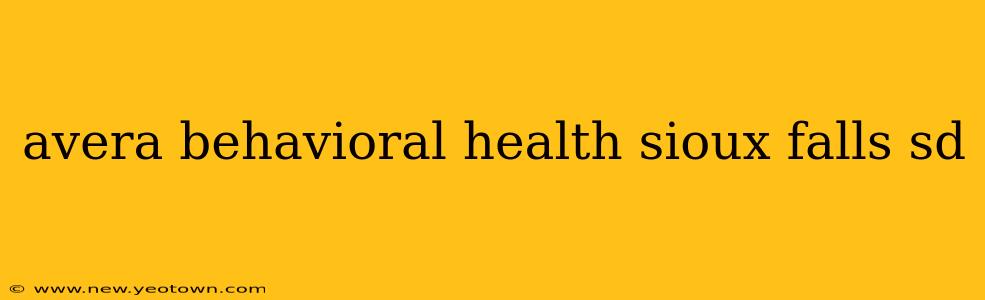 avera behavioral health sioux falls sd