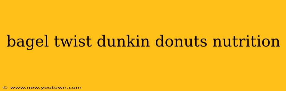 bagel twist dunkin donuts nutrition