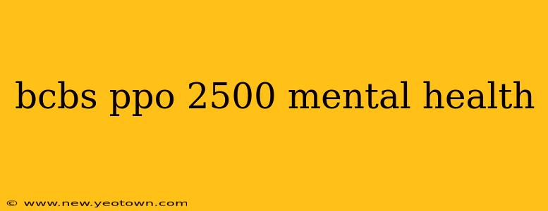 bcbs ppo 2500 mental health