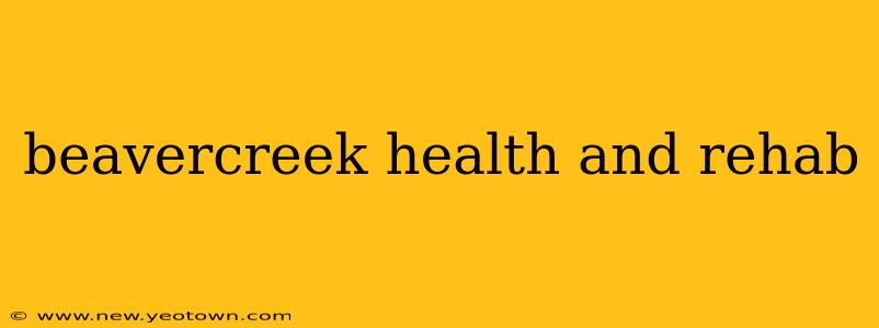 beavercreek health and rehab