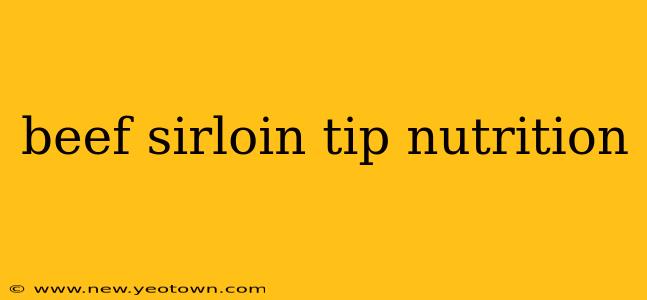 beef sirloin tip nutrition