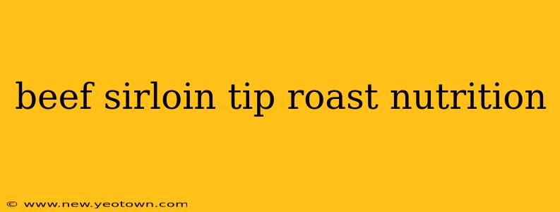 beef sirloin tip roast nutrition