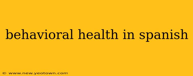 behavioral health in spanish