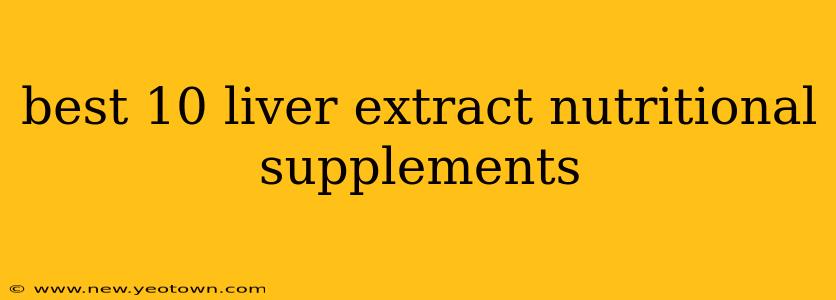 best 10 liver extract nutritional supplements