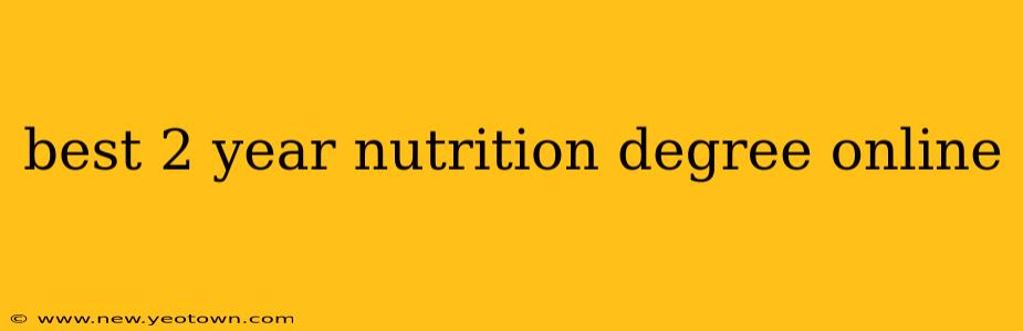 best 2 year nutrition degree online