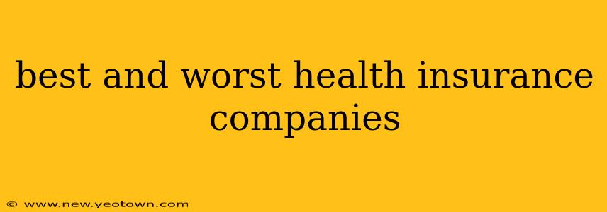 best and worst health insurance companies