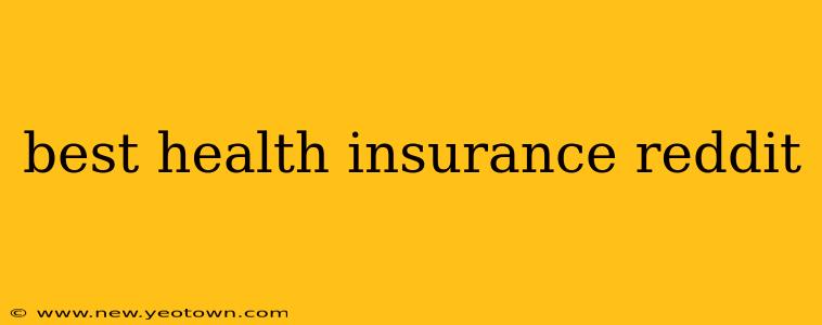 best health insurance reddit