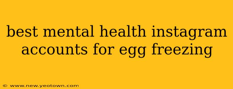 best mental health instagram accounts for egg freezing