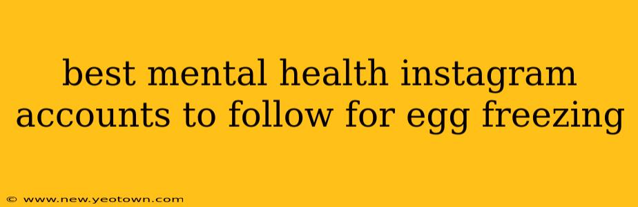 best mental health instagram accounts to follow for egg freezing
